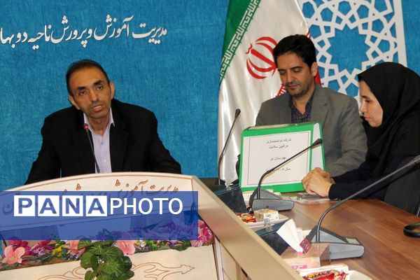 برگزاری کارگاه توانمندسازی مراقبین سلامت در بهارستان‌دو