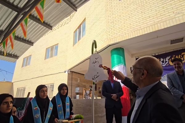 آیین استانی زنگ استکبار ستیزی در هنرستان نمونه میرجلیلی یزد