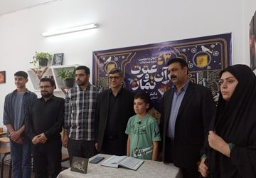قائمشهر میزبان مسابقات استانی قرآن