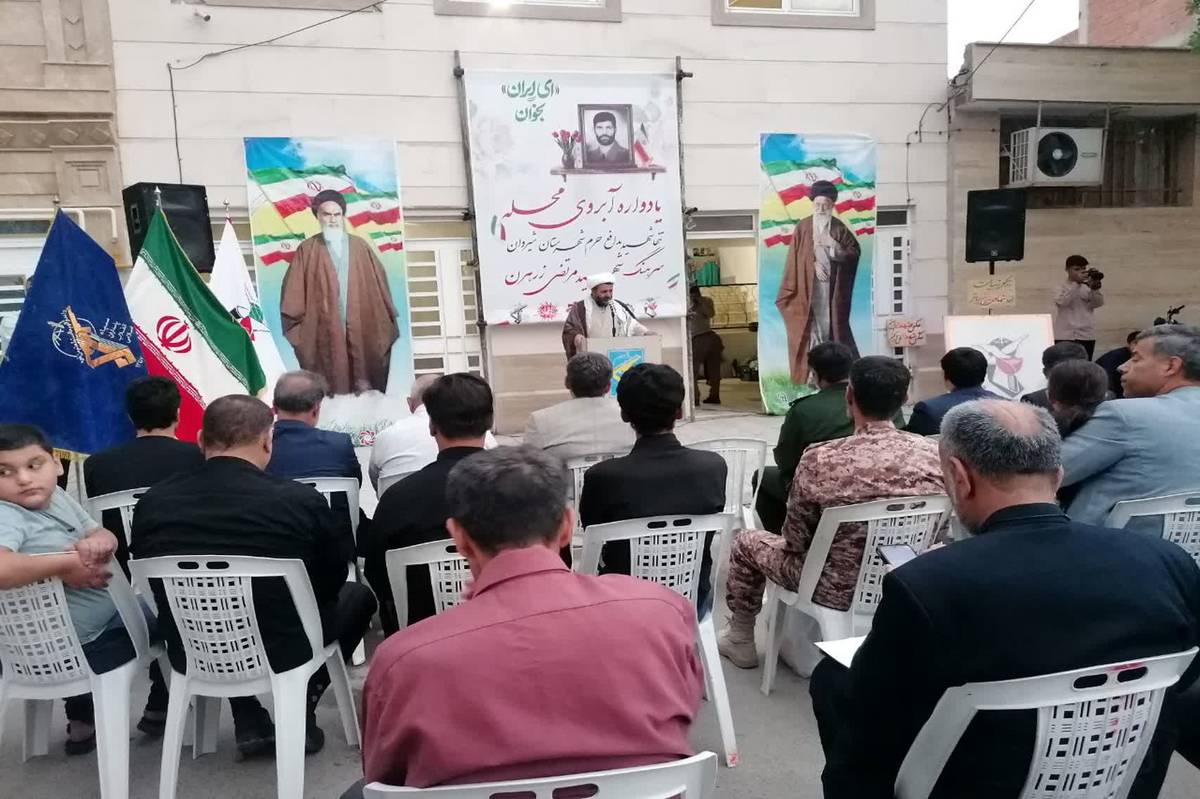 برگزاری اولین یادواره شهید آبروی محله و شهید مدافع حرم «مرتضی زرهرن» در شیروان