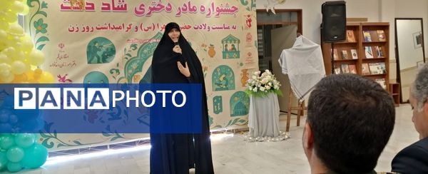 جشنواره «شاد دخت» در قم