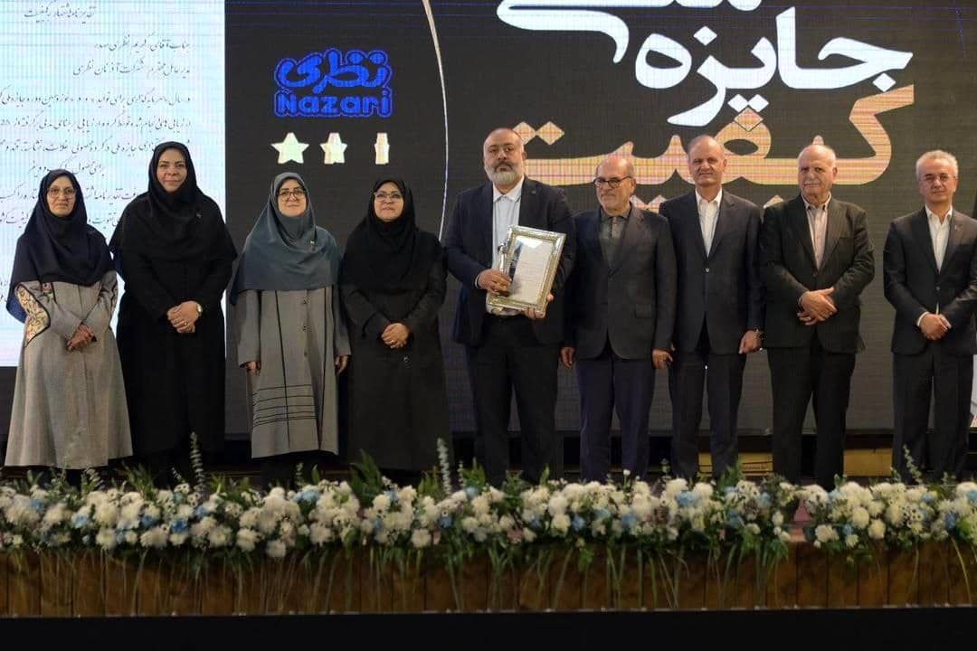 بهنوش ایران، برترین تولید کننده صنایع غذایی ایران در جایزه ملی کیفیت و پنجمین شرکت با کیفیت ایران