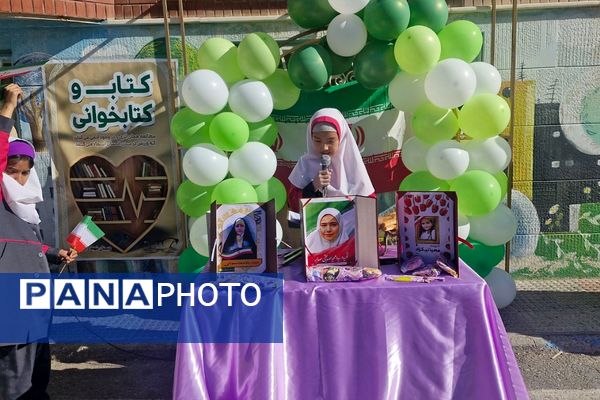 هفته کتاب و کتاب خوانی در مدارس فشافویه؛ فرصتی برای رشد فرهنگی دانش آموزان