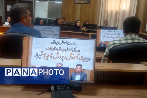 برگزاری کارگروه شهر پویا در ناحیه 4 شیراز