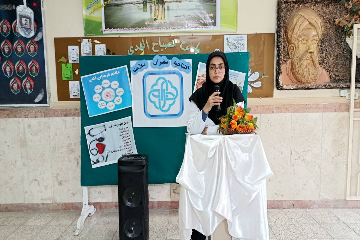 سفیران سلامت در ارتقای آگاهی و ترویج سبک زندگی سالم تاثیر‌گذار هستند