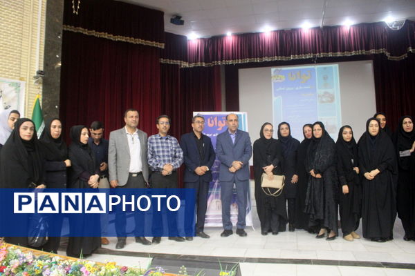 طرح توانا «توانمندسازی نیروی انسانی» در بوشهر