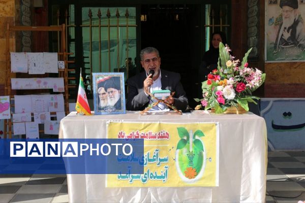 نواختن زنگ هفته سلامت‌روان در دبستان پروین اعتصامی فیروزکوه