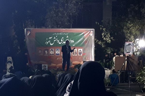  آیین گرامیداشت یادواره شهدای دانش آموز به مناسبت هفته دفاع مقدس در مشهد
