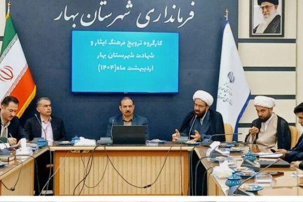 فرهنگ ایثار و شهادت را به سرمایه‌ای در جهت کمک به معیشت مردم باید تبدیل کنیم