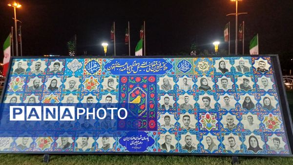 شکوه سوگ در میدان آزادی