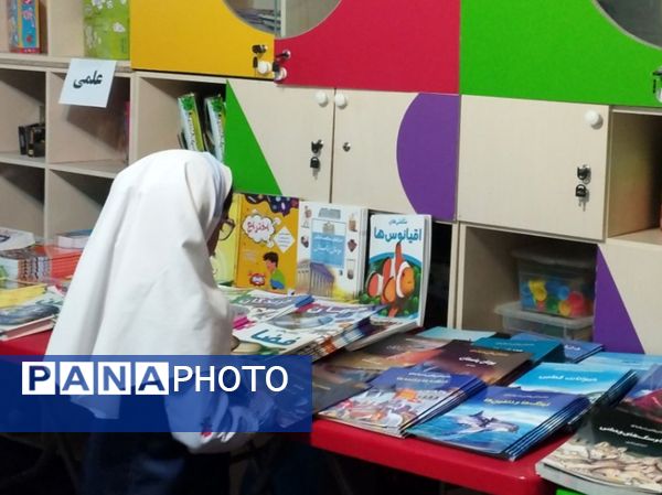 گرامیداشت هفته کتابخوانی در دبستان آوا 