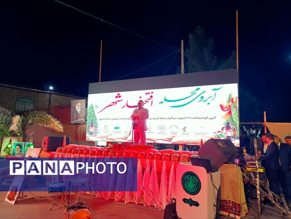 گرامیداشت ۲۲ شهید محله فردوسی با تجلی وحدت مردم و مسئولان خلیل آباد 