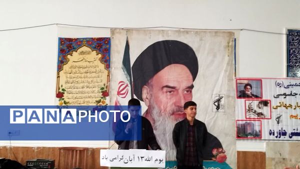 حضور پرشور دانش‌آموزان کهگیلویه و بویراحمد در راهپیمایی ۱۳ آبان