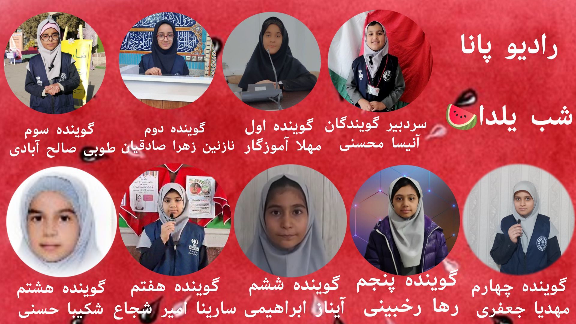 شب یلدا یادآور هزاران سال فرهنگ و آیین