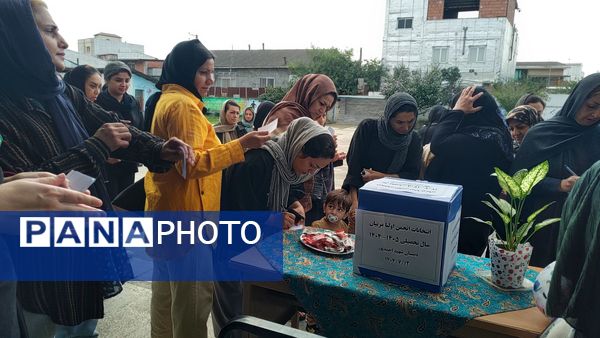 جلسه انتخابات انجمن اولیا و مربیان در دبستان شهید احمدپور قائمشهر