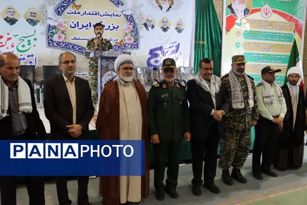 همایش اقتدار بسیجیان شهرستان بستک