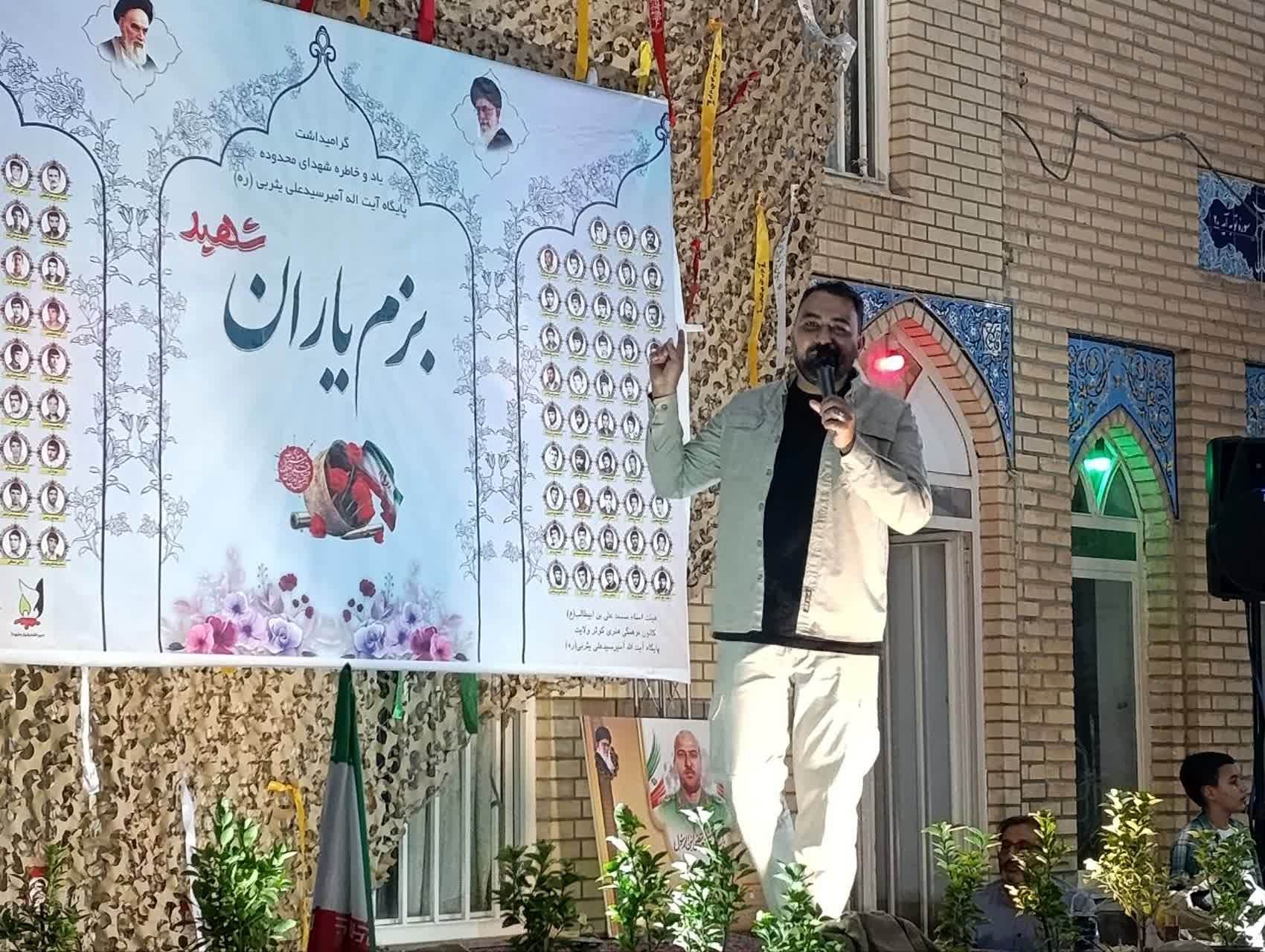  یادبود یکصد شهید پایگاه خیابان آیت‌الله یثربی(ره) کاشان