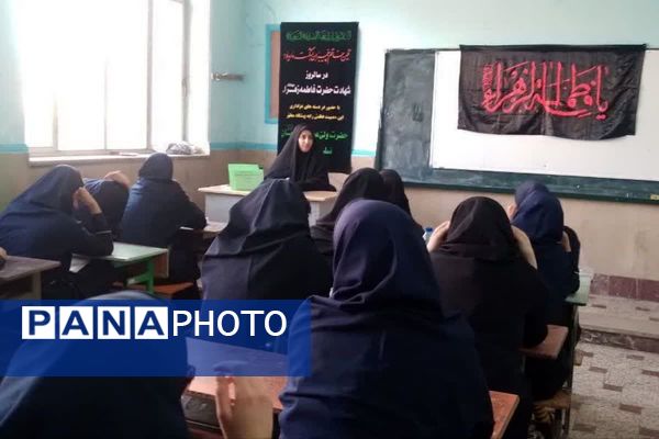 ویژه‌برنامه «یاس پهلو شکسته» در هنرستان الغدیر