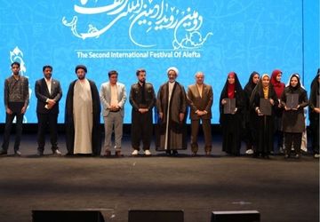 کسب رتبه اول در درس هدیه‌های آسمان توسط معلم ملاردی در رویداد بین‌المللی «الف‌تا»