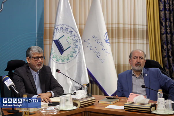 گردهمایی روسای ادارات فناوری اطلاعات آموزش و پرورش سراسر کشور