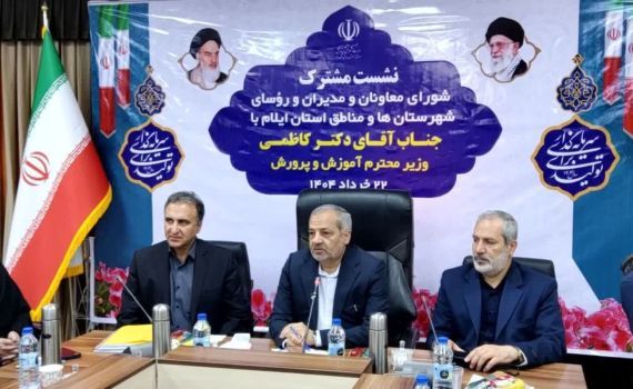 مدرسه باکیفیت، نتیجه حضور مدیری توانمند و معلمی پرتلاش است