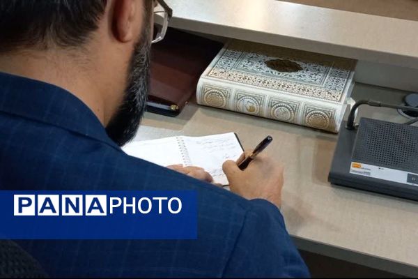 نشست هم‌اندیشی معاونان آموزش ابتدایی ادارات‌کل آموزش و پرورش استان‌ها در آمل