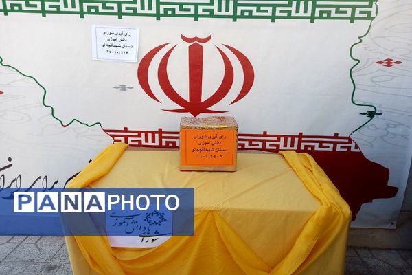 انتخابات شورای دانش‌آموزی در شهرستان رباط‌کریم