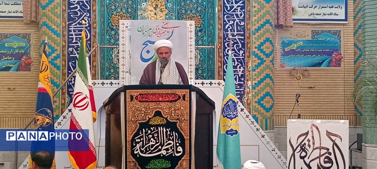 نماز جمعه پایان آبان‌ماه در باخرز