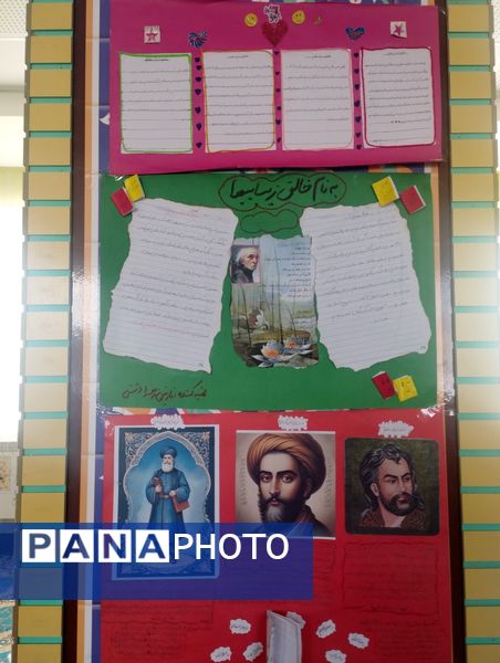 زنگ هفته کتاب و کتابخوانی در دبستان سردار سلیمانی2 بیرجند