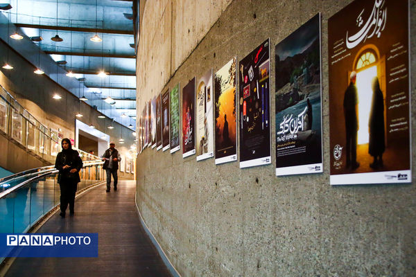 نوزدهمین جشنواره سینما حقیقت