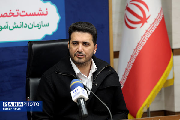 نشست تخصصی معاونان مالی سازمان دانش‌آموزی استان‌های سراسر کشور