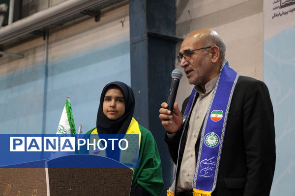 همایش سپاس مربی در یزد
