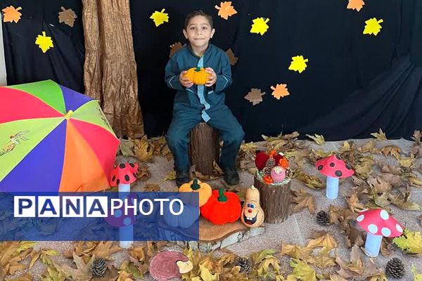 جشن پاییزی دبستان پیامبر اعظم فیروزکوه؛ دنیایی از رنگ و شادی