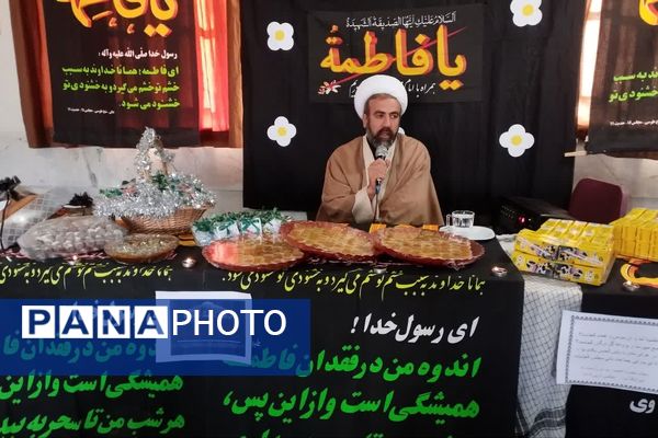 مراسم شهادت حضرت زهرا (س) و عزاداری در دبیرستان طالقانی 