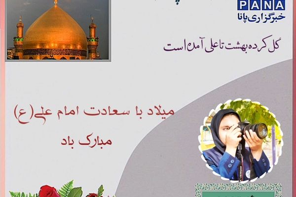 حضرت علی(ع) بهترین اسوه برای شیعیان