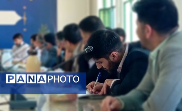 نشست مسئولان سازمان دانش‌آموزی و معاونان پرورشی در سازمان دانش‌آموزی استان چهارمحال وبختیاری