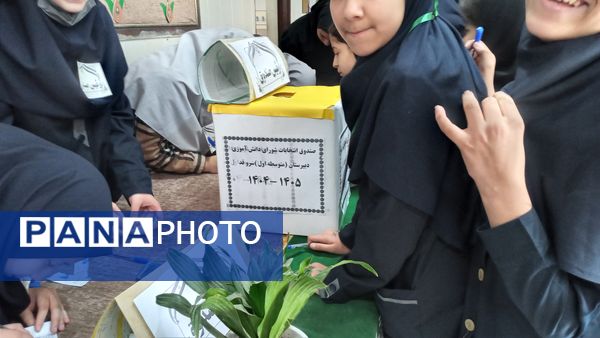 انتخابات شورای دانش آموزی در دبیرستان دخترانه سروقد