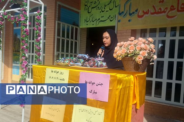 آغاز فصل رویش با جوانه های امید ناحیه 3 شیراز 