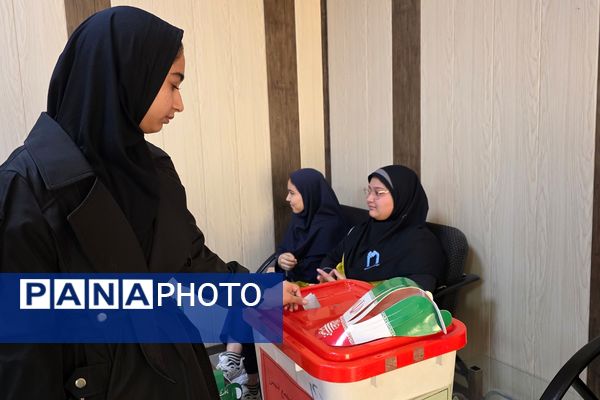 انتخابات انجمن ورزشی منطقه ای در اداره آموزش و پرورش جوادآباد