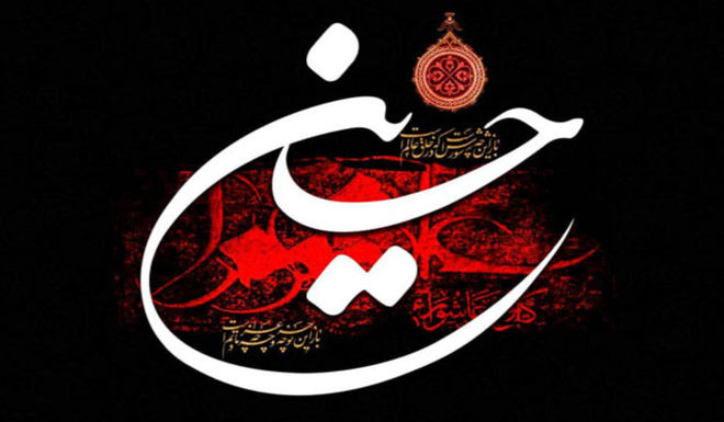 نهمین روز از ماه عاشقی سیل اشک جاری ست 