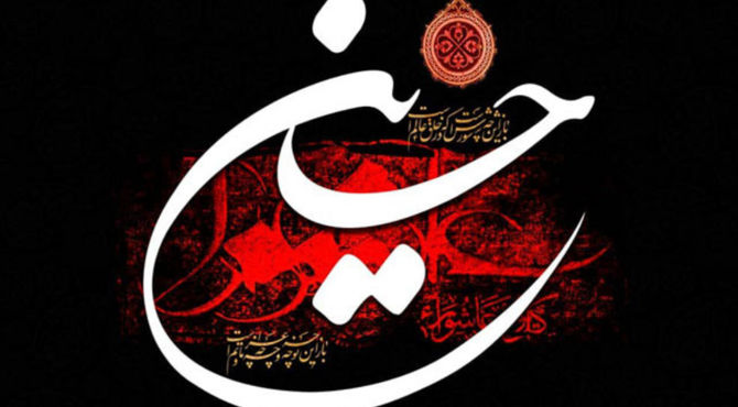 نهمین روز از ماه عاشقی سیل اشک جاری ست 