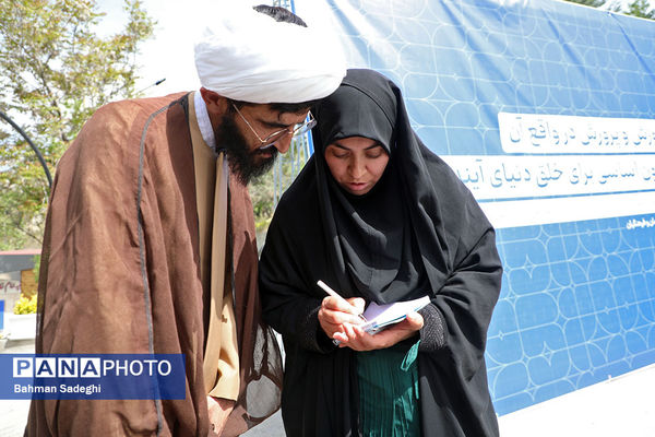 نخستین اجلاس «مدارس آینده در مدار انقلاب اسلامی»