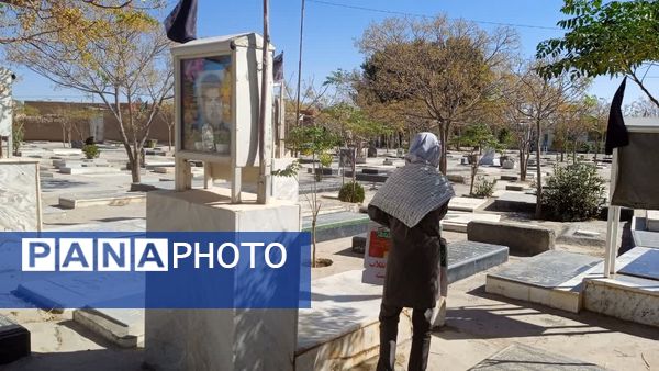 عطر ایثار در هوای سیزده آبان