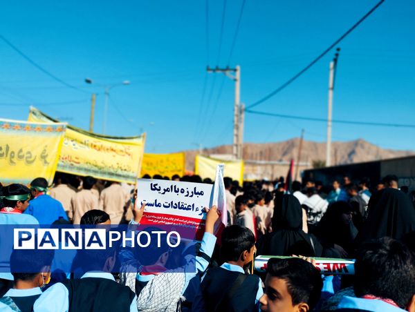  راهپیمایی یوم الله 13 آبان در حاجی‌آباد