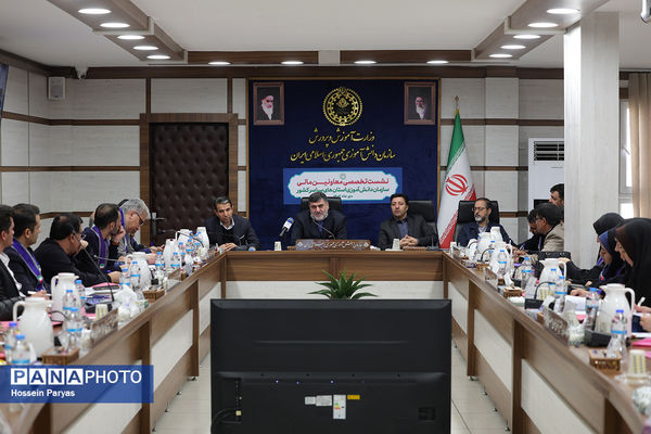 نشست تخصصی معاونان مالی سازمان دانش‌آموزی استان‌های سراسر کشور - 2
