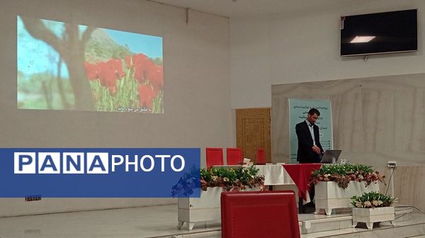 دوره توانمندسازی زیست‌محیطی برای مراقبان سلامت مدارس ابتدایی در چهارمحال و بختیاری