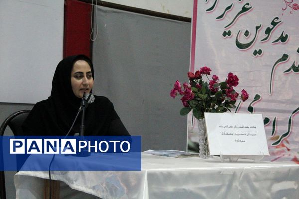 اولین جلسه عمومی انجمن اولیا و مربیان دبیرستان دخترانه شاهد غرویان (وکیلی22)