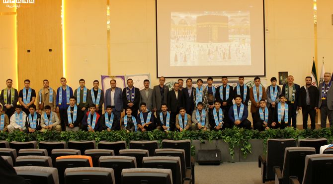 اعزام دانش‌آموزان اردبیلی به حج عمره مفرده