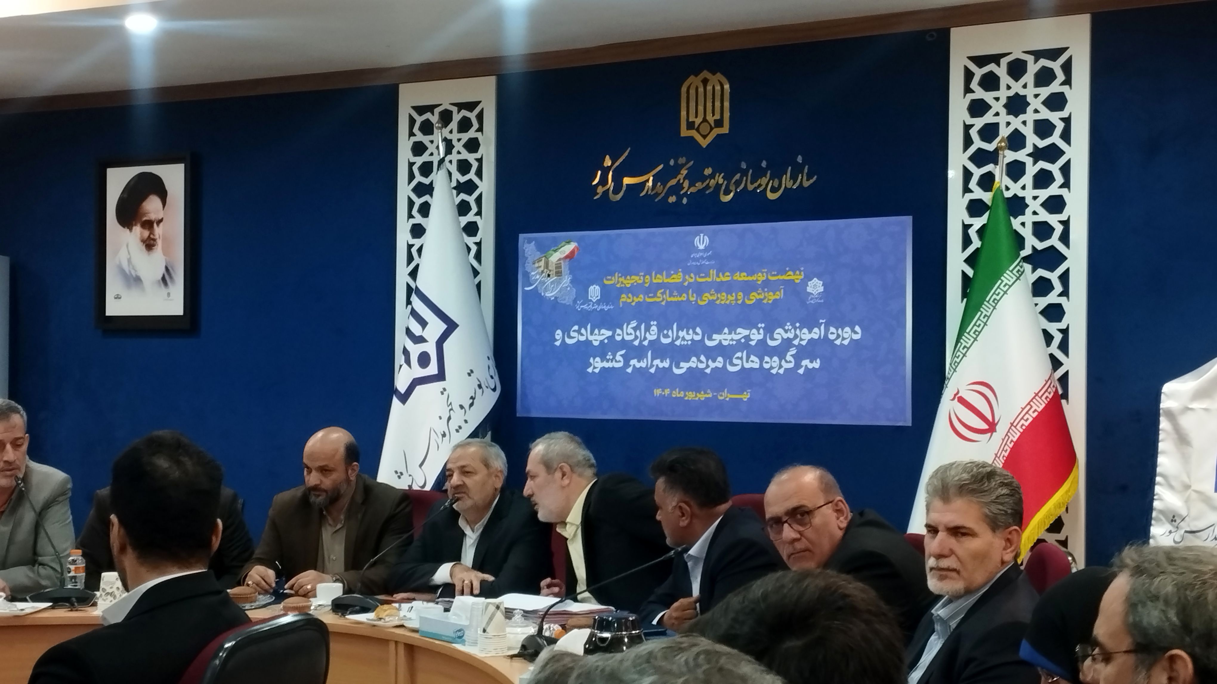دوره آموزشی ـ توجیهی دبیران قرارگاه جهادی و سرگروه‌های مردمی سراسر کشور