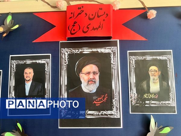 برگزاری ختم قرآن معلمان دبستان المهدی ناحیه 2 کرج به مناسبت سالگرد شهادت شهیدجمهور آیت‌الله رئیسی 